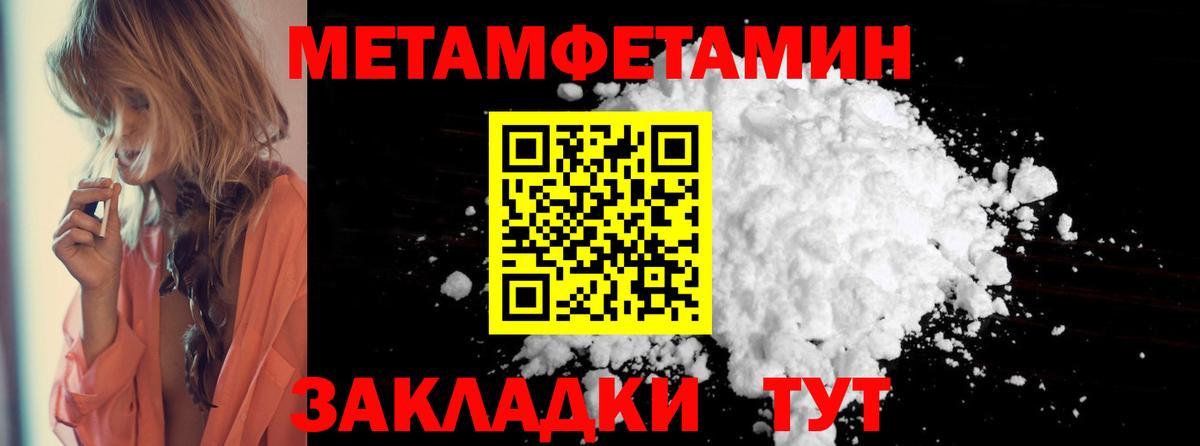 Кудымкар  Amphetamine  Вход с VPN  Amphetamine Розовый 