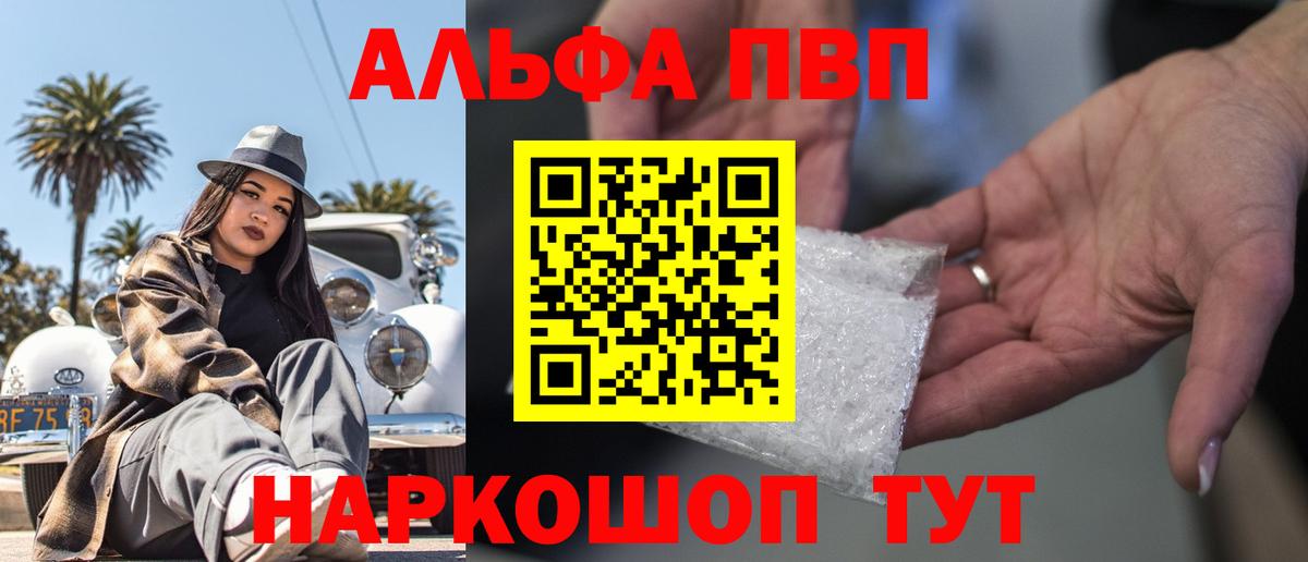 APVP СК  Вход с VPN  Alpha-PVP  Кудымкар  Альфа ПВП СК КРИС 