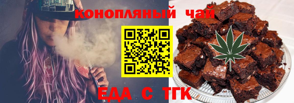 Canna-Cookies конопля  Вход с VPN  Кудымкар 