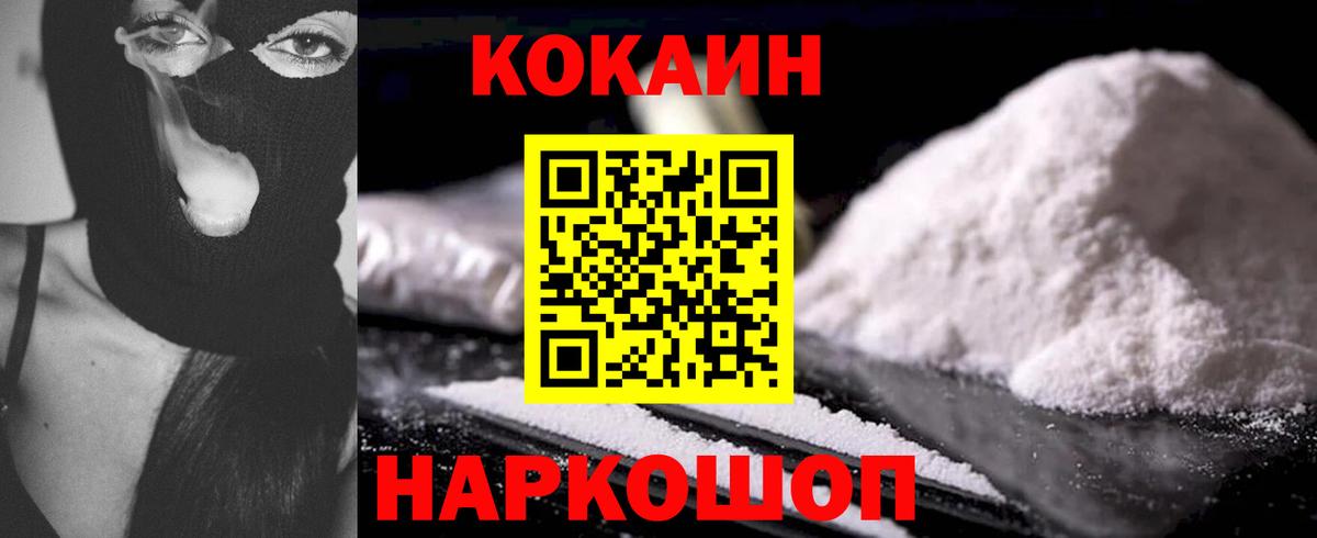 Cocaine Боливия Кудымкар