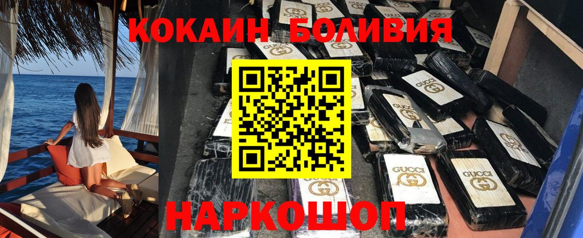 Cocaine  Вход с VPN  Кудымкар  Cocaine Эквадор  Кокаин Fish Scale 