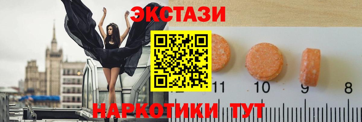 Ecstasy  Ecstasy ешки  Вход с VPN  Кудымкар  ЭКСТАЗИ Cube 