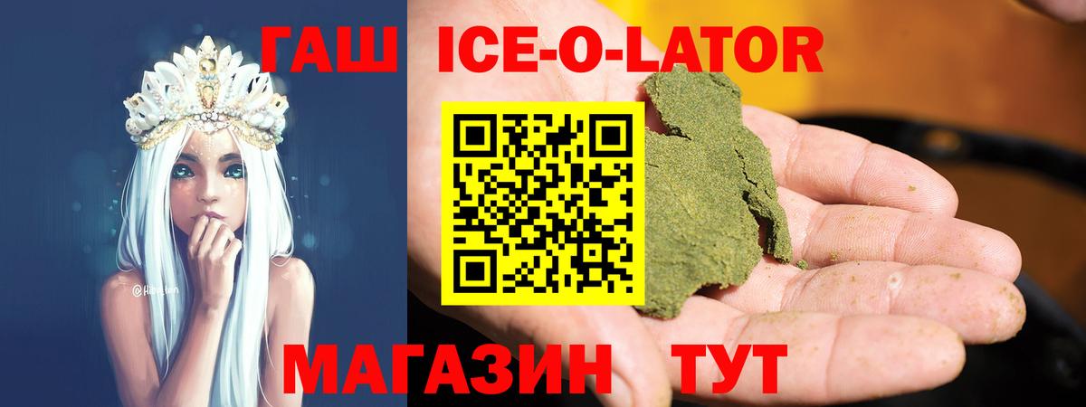 Кудымкар  Гашиш  ГАШИШ гашик  где можно купить наркотик  Гашиш Premium  Вход с VPN 