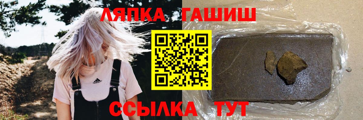 ГАШИШ Premium Кудымкар