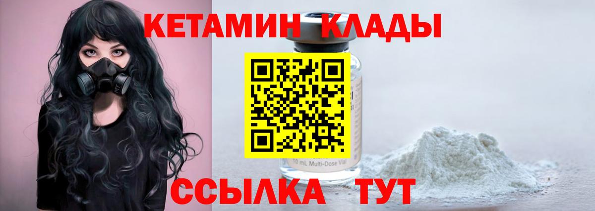 ГЕРОИН Кудымкар