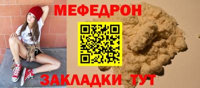 тгк Кинель