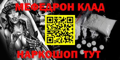 тгк Кинель