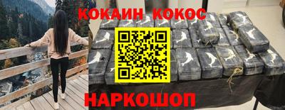 эйфоретик Кимры