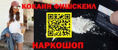 тгк Кинель