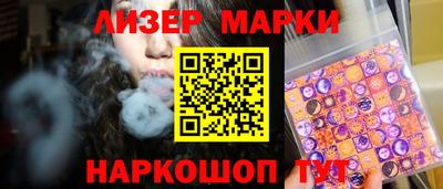 эйфоретик Кимры
