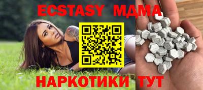 тгк Кинель