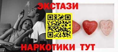 эйфоретик Кимры