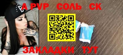 эйфоретик Кимры