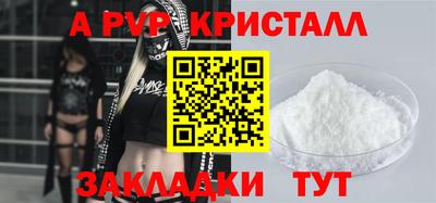 тгк Кинель