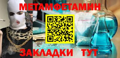 эйфоретик Кимры