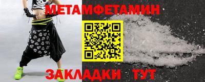 эйфоретик Кимры
