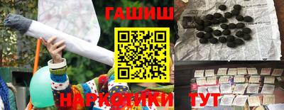 тгк Кинель