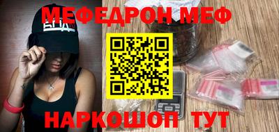 тгк Кинель
