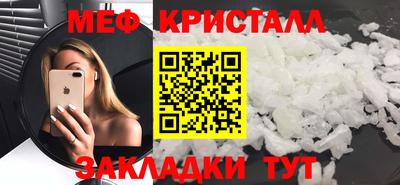 тгк Кинель