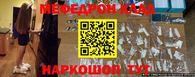 тгк Кинель