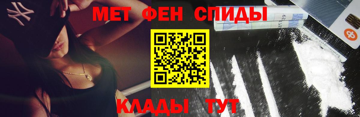 Первитин Декстрометамфетамин 99.9% Кудымкар