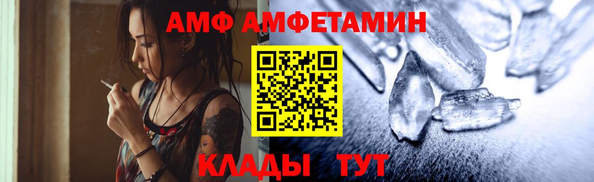 МЕТАМФЕТАМИН кристалл  Метамфетамин  Вход с VPN  Кудымкар  МЕТАМФЕТАМИН кристалл 
