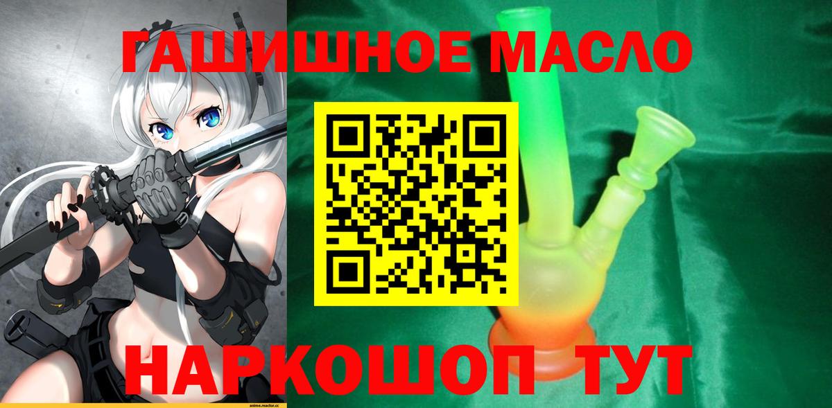 Меф   Бошки Шишки  COCAIN  Экстази  Канабис  Вход с VPN  Кудымкар  ГАШИШ 