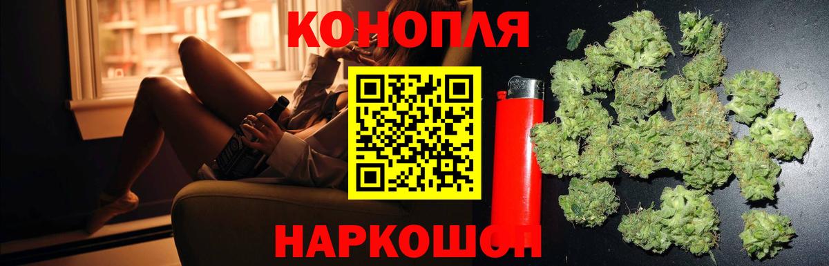МАРИХУАНА Amnesia Кудымкар